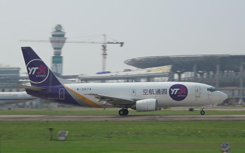 杭州圆通货运航空有限公司主营什么业务？-第2张图片-陕西物流货运