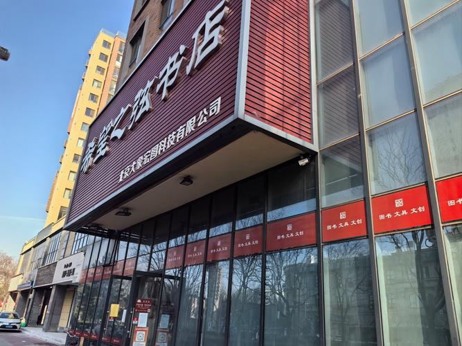 淄博中通城西张店地址在哪？-第3张图片-陕西物流货运