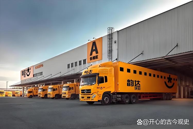 韵达和圆通快递，哪个更快？-第3张图片-陕西物流货运