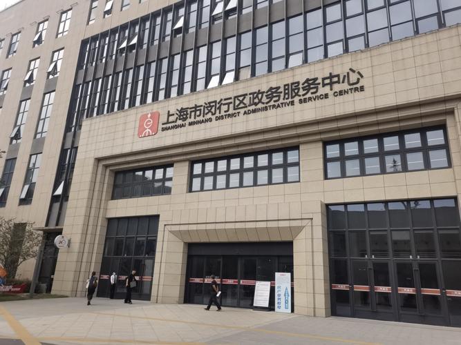 华漕镇邮政编码是多少？-第2张图片-陕西物流货运