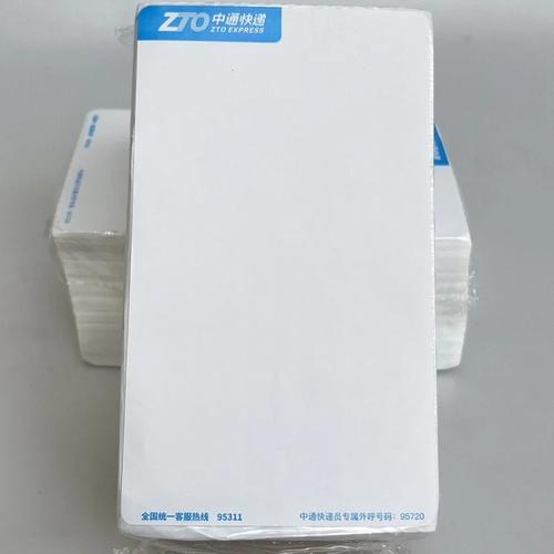 95311开头的中通快递单号怎么查？-第3张图片-陕西物流货运