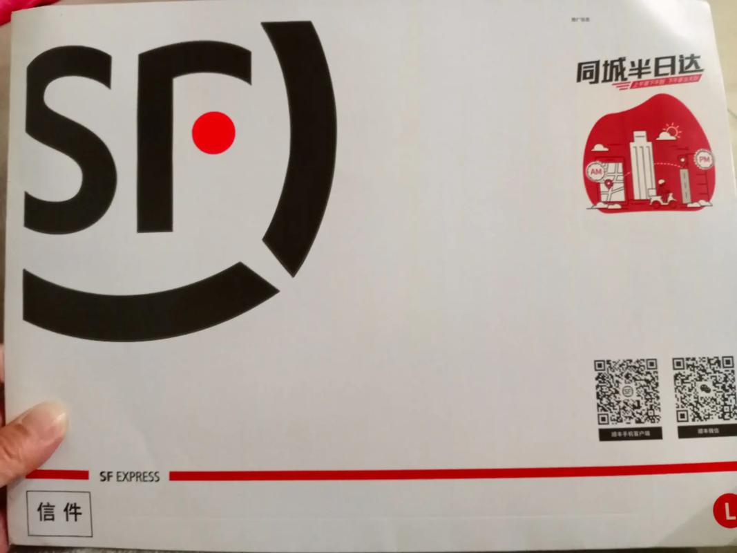 长春南关区顺丰快递电话是多少?-第2张图片-陕西物流货运 长春南关区顺丰快递电话是多少?-第2张图片-陕西物流货运