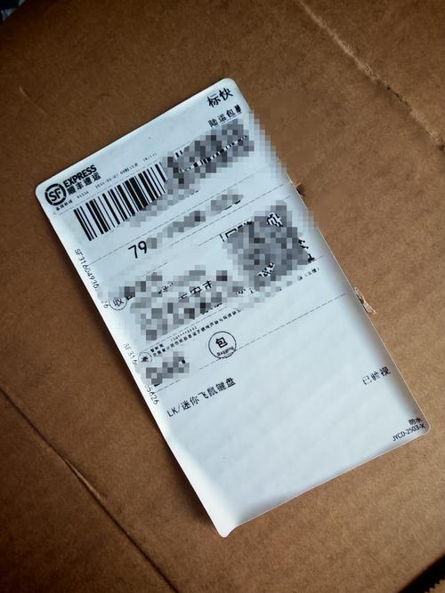 快递单号不见了怎么查物流?-第3张图片-陕西物流货运 快递单号不见了怎么查物流?-第3张图片-陕西物流货运