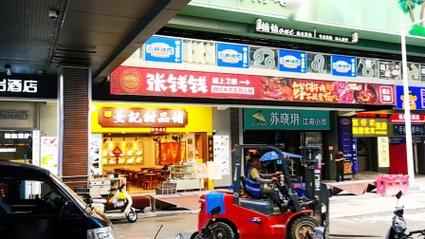 深圳罗湖老街圆通有什么故事？-第3张图片-陕西物流货运