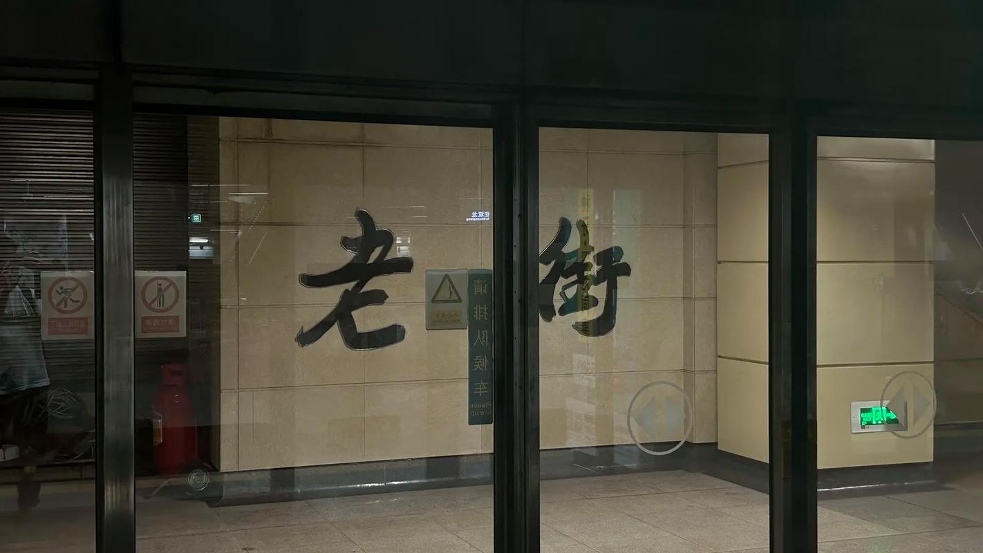 深圳罗湖老街圆通有什么故事?-第1张图片-陕西物流货运 深圳罗湖老街圆通有什么故事?-第1张图片-陕西物流货运