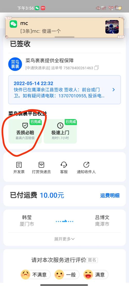 图木舒克中通快递园丁,快递员还是绿化工人?-第1张图片-陕西物流货运 图木舒克中通快递园丁,快递员还是绿化工人?-第1张图片-陕西物流货运