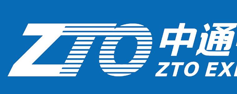 图木舒克中通快递园丁,快递员还是绿化工人?-第2张图片-陕西物流货运 图木舒克中通快递园丁,快递员还是绿化工人?-第2张图片-陕西物流货运