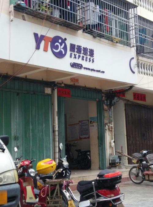 圆通95338客服电话是官方热线吗?-第3张图片-陕西物流货运 圆通95338客服电话是官方热线吗?-第3张图片-陕西物流货运