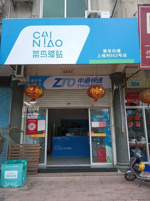 中通网点24130有何特殊之处?-第2张图片-陕西物流货运 中通网点24130有何特殊之处?-第2张图片-陕西物流货运