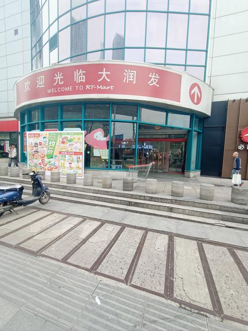 圆通快递(大润发分部)地址电话在哪？-第3张图片-陕西物流货运