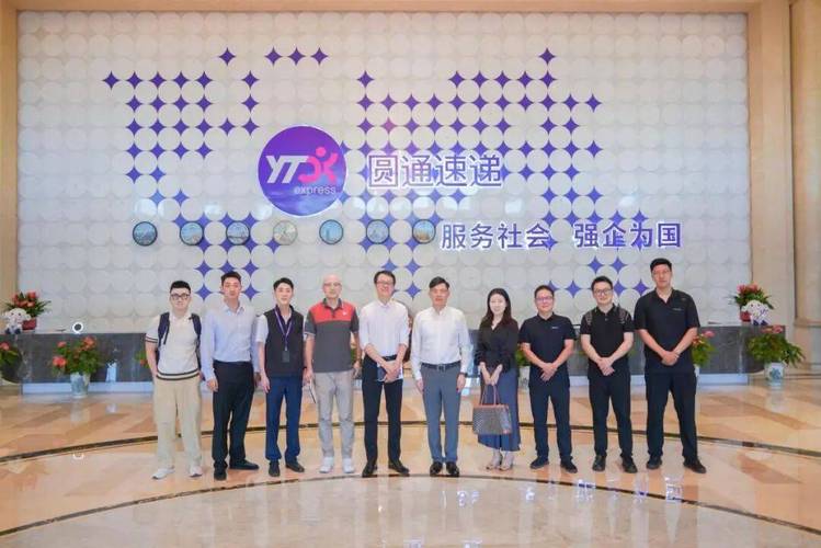 上海重庆圆通快递要多久？-第2张图片-陕西物流货运