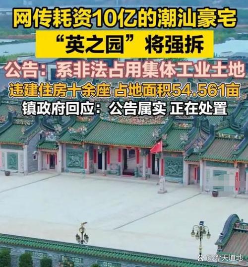 汕头潮阳区邮政编码是多少？-第3张图片-陕西物流货运