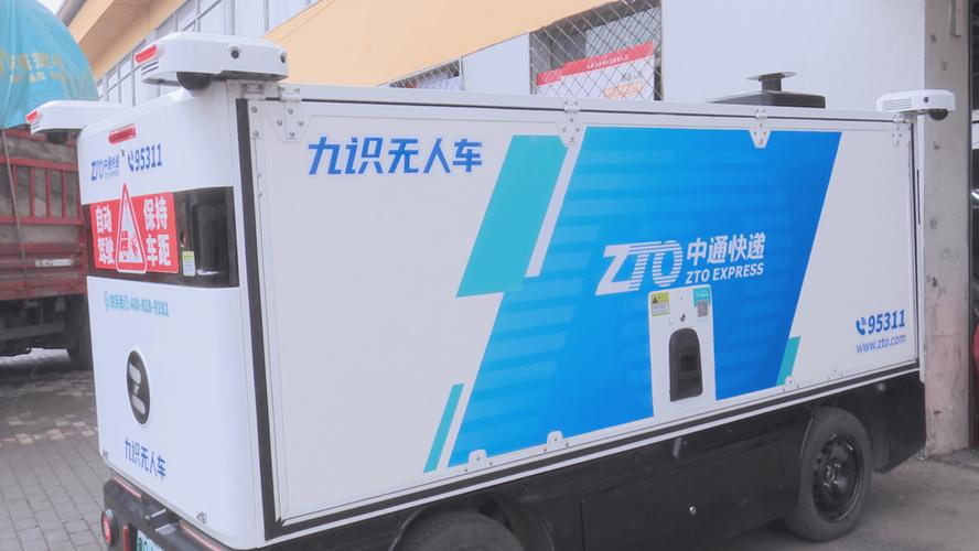 中通物流为何选汽车火车联运?-第3张图片-陕西物流货运 中通物流为何选汽车火车联运?-第3张图片-陕西物流货运