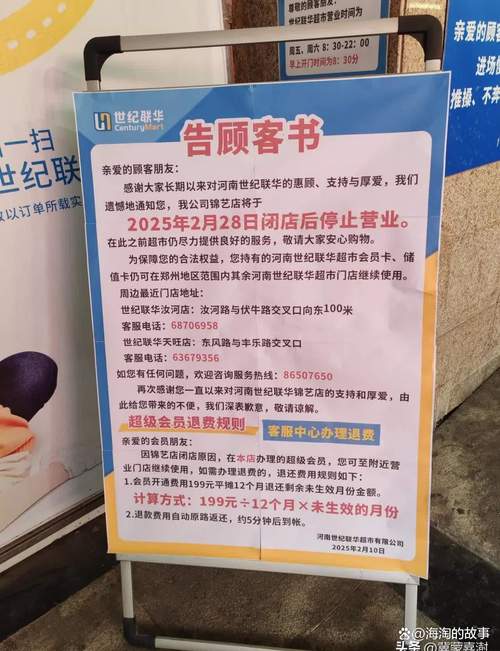 顺丰烟台黄务集散中心电话是多少？-第1张图片-陕西物流货运