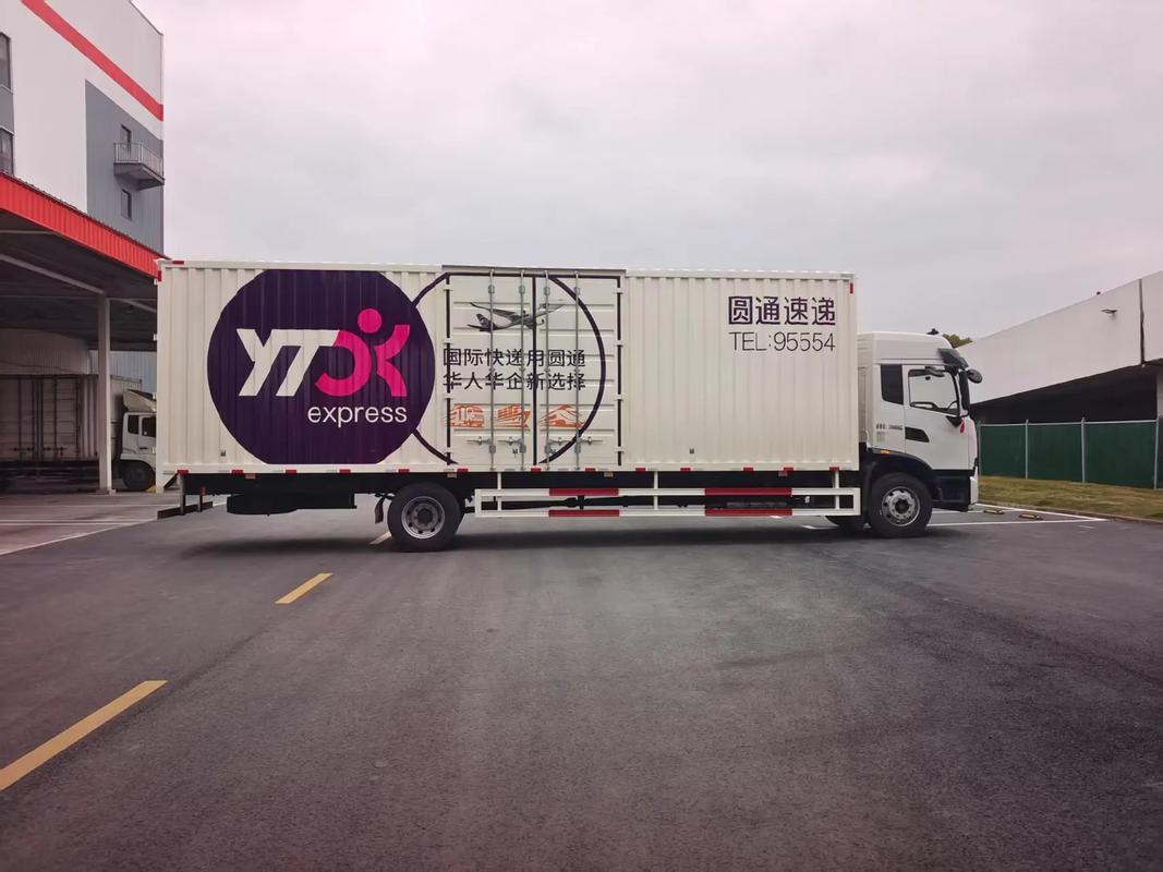 圆通深圳到北京运费多少？-第1张图片-陕西物流货运