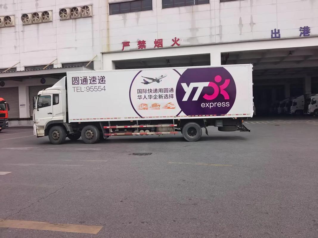 圆通深圳到北京运费多少？-第2张图片-陕西物流货运