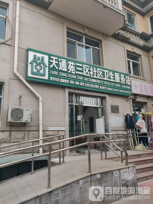 北京天通苑中通客服电话是多少?-第1张图片-陕西物流货运 北京天通苑中通客服电话是多少?-第1张图片-陕西物流货运