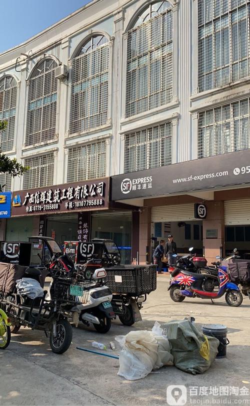 顺丰海口美兰集散中心电话是多少?-第2张图片-陕西物流货运 顺丰海口美兰集散中心电话是多少?-第2张图片-陕西物流货运