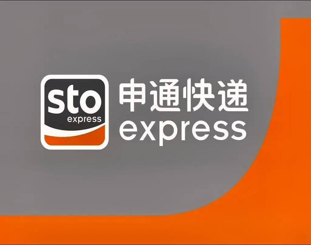 武汉到上海，申通圆通中通哪家更快更稳？-第3张图片-陕西物流货运