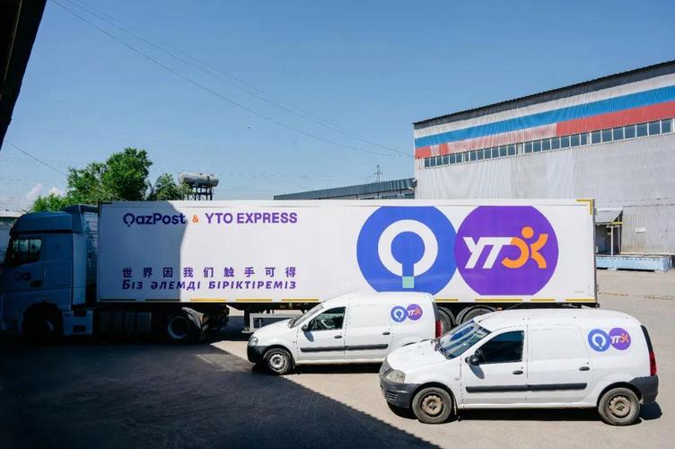 圆通沈阳福建成都网点有何新动态？-第2张图片-陕西物流货运