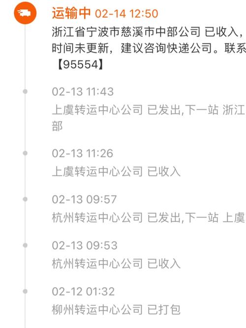 圆通95554单号YT是什么？-第3张图片-陕西物流货运