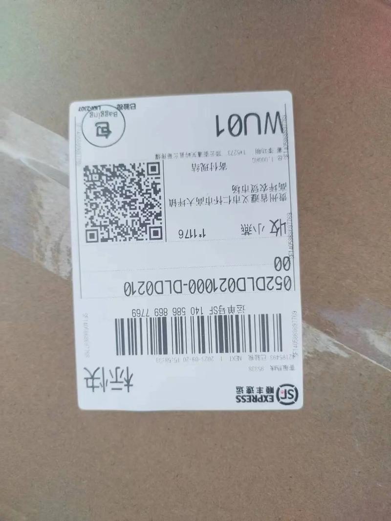 深圳沙井顺丰快递电话多少？-第3张图片-陕西物流货运