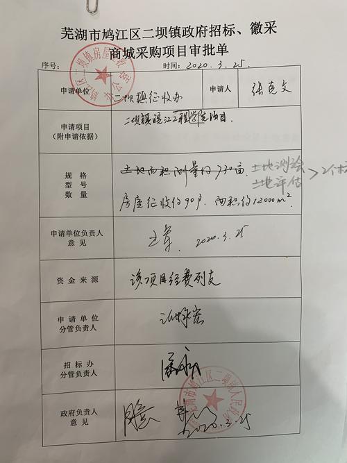 顺丰芜湖鸠江集散中心电话是多少？-第2张图片-陕西物流货运