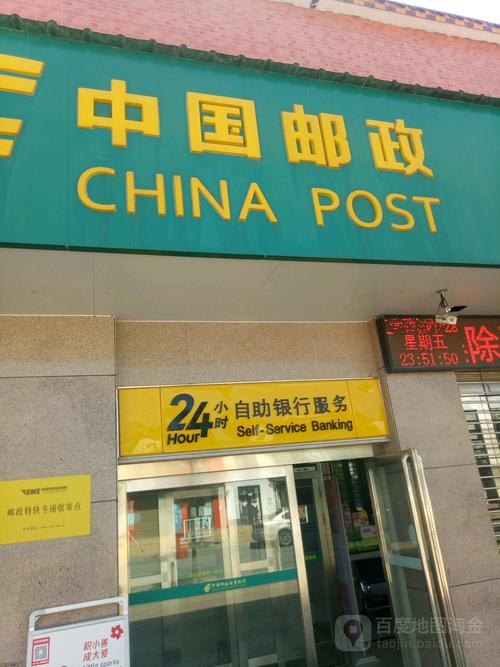 中国邮政银行客服电话是多少？-第3张图片-陕西物流货运