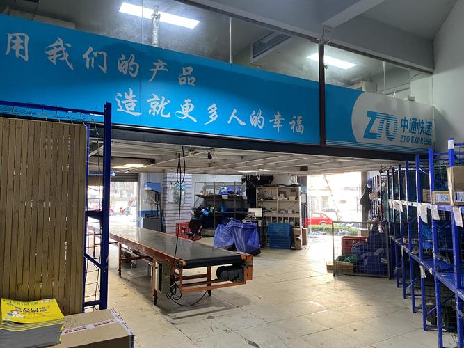 中通快递天通苑取件，怎么这么慢？-第3张图片-陕西物流货运