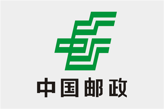 中国邮政集团公司是什么行政级别？-第1张图片-陕西物流货运