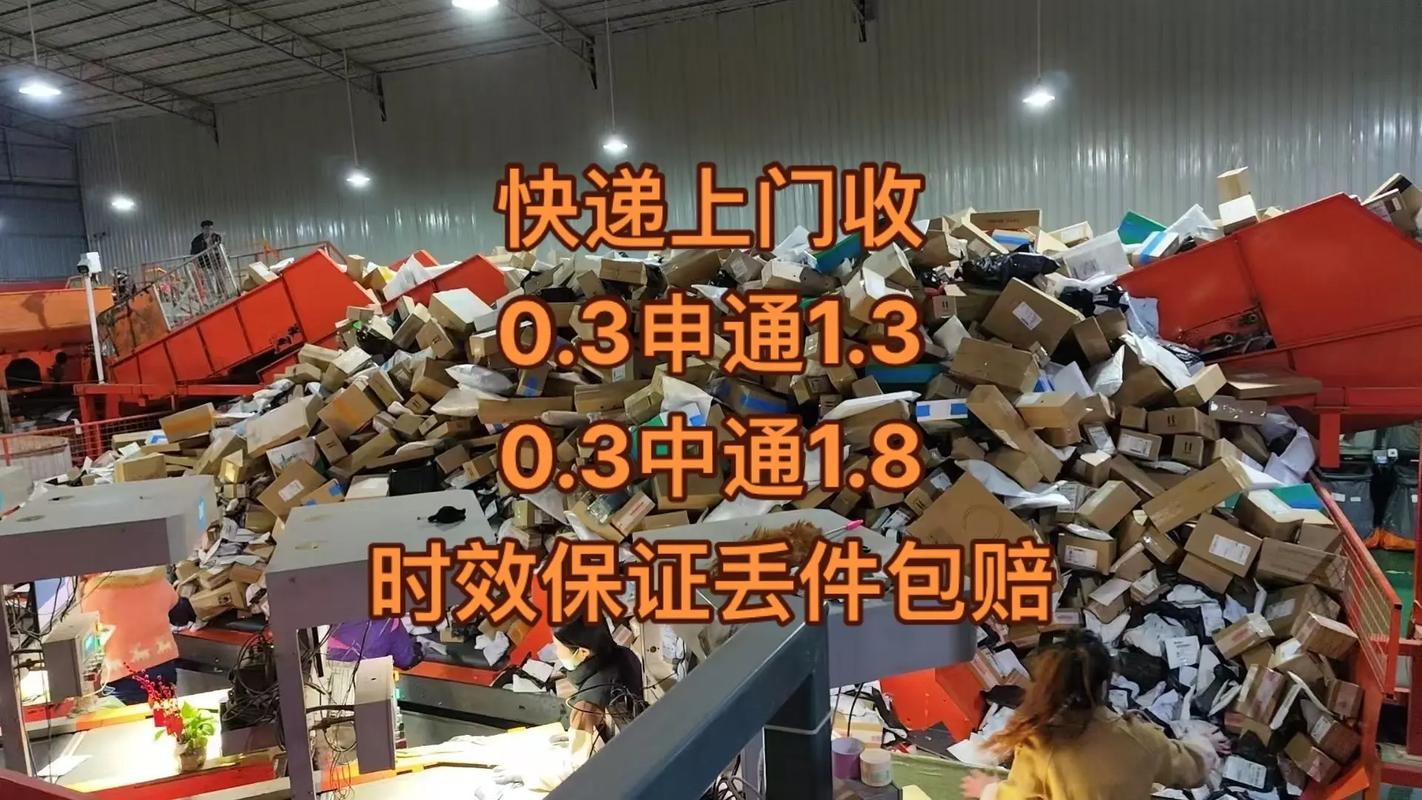 申通与中通，谁更胜一筹？-第2张图片-陕西物流货运