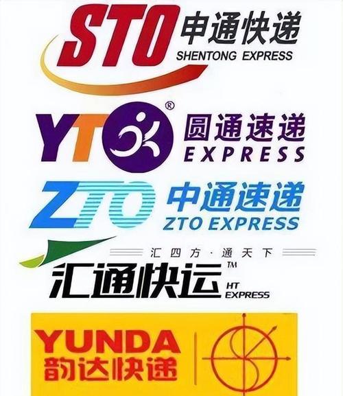 申通与中通，谁更胜一筹？-第3张图片-陕西物流货运