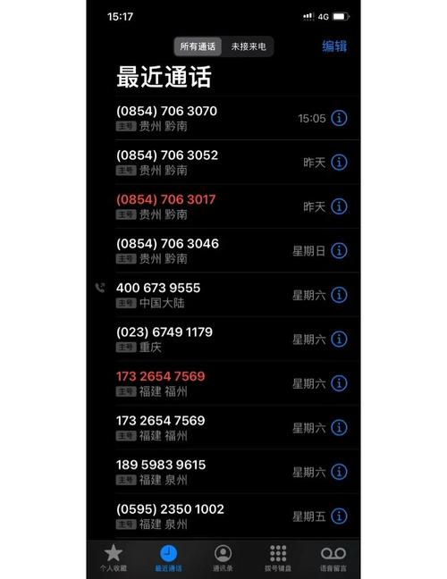 11183可以投诉圆通-第3张图片-陕西物流货运 11183可以投诉圆通-第3张图片-陕西物流货运