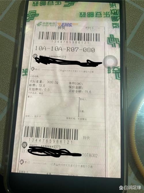 邮政快递手机号怎么查快递单号？-第2张图片-陕西物流货运