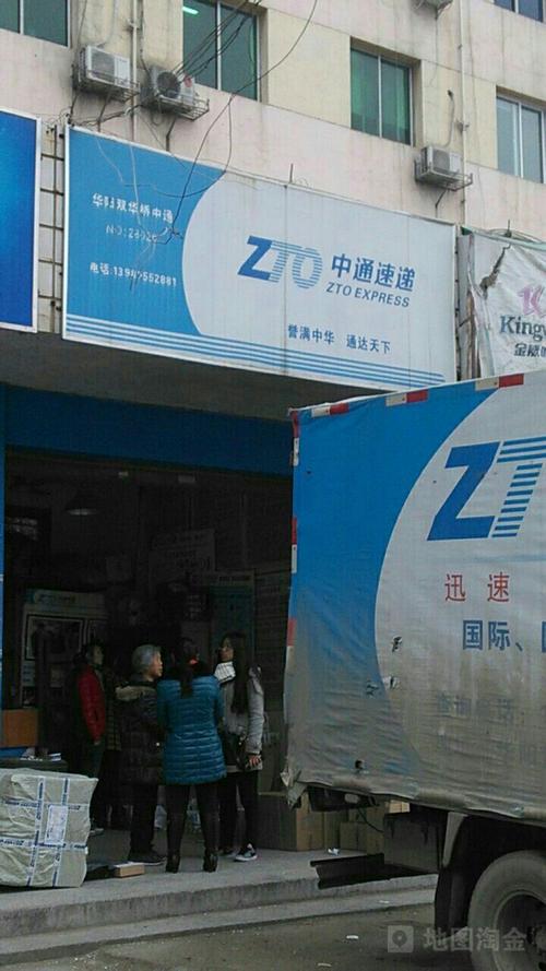 成都彭州通济中通站点具体在哪？-第1张图片-陕西物流货运