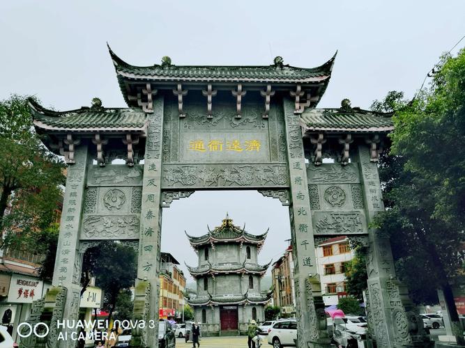 成都彭州通济中通站点具体在哪？-第3张图片-陕西物流货运