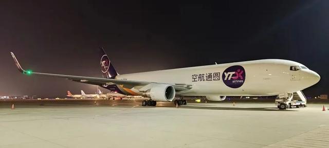 乐山圆通2110079,包裹现在到哪了?-第1张图片-陕西物流货运 乐山圆通2110079,包裹现在到哪了?-第1张图片-陕西物流货运