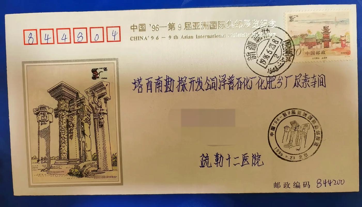 浙江省杭州市萧山区邮政编码-第3张图片-陕西物流货运