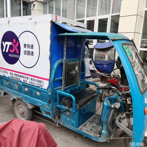 德阳圆通2823178是什么？-第1张图片-陕西物流货运