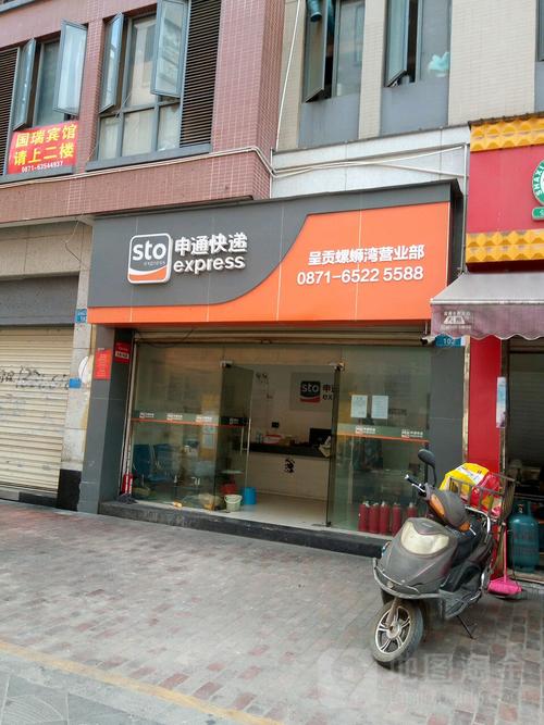 南大港中通申通快递地址具体在哪？-第1张图片-陕西物流货运