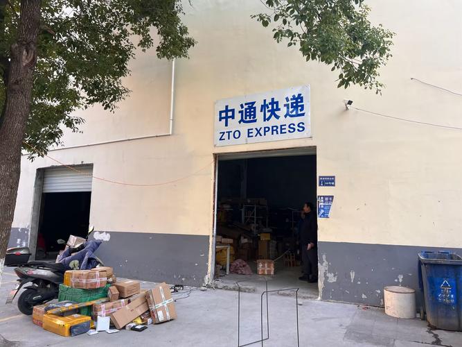成都中通快递通锦路分部怎么了？-第2张图片-陕西物流货运