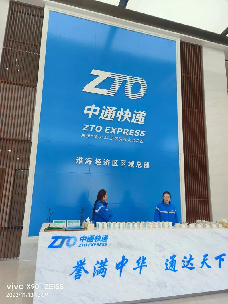 北京天通苑中通快递电话是多少？-第3张图片-陕西物流货运