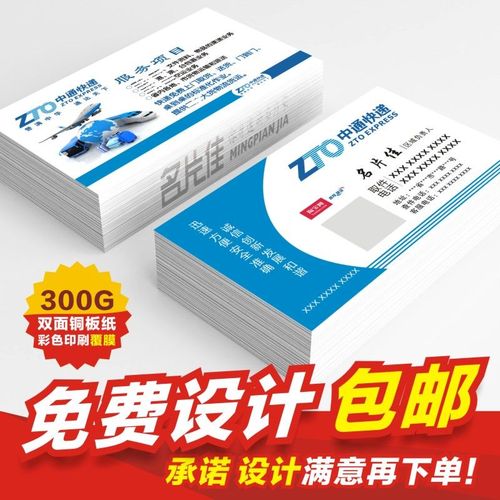 申通、中通、韵达到底是何关系？-第3张图片-陕西物流货运