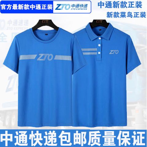 申通、中通、韵达到底是何关系？-第1张图片-陕西物流货运