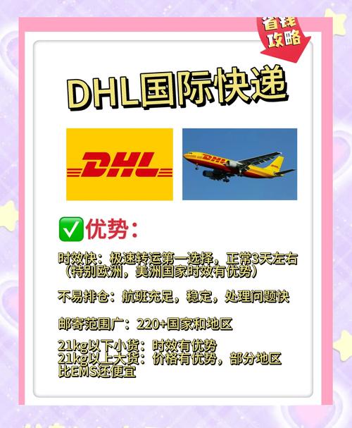 青岛圆通和圆通总部有何区别？-第3张图片-陕西物流货运