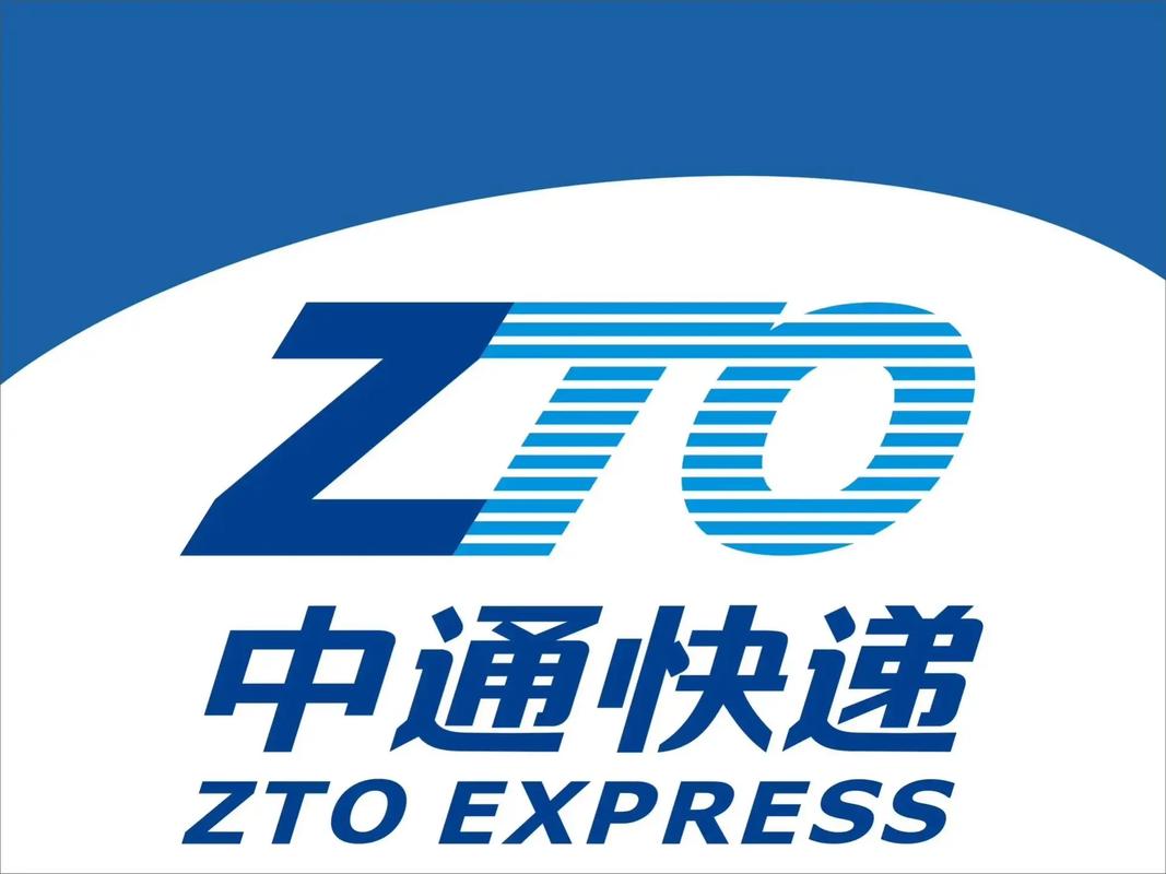 中通圆通汇通之间的关系-第1张图片-陕西物流货运 中通圆通汇通之间的关系-第1张图片-陕西物流货运