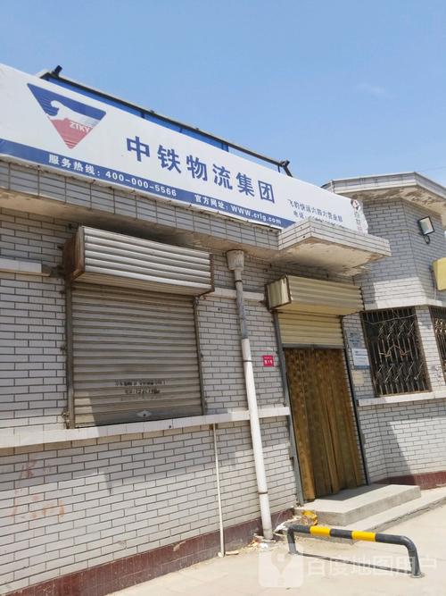 圆通顺义区客服电话是多少？-第3张图片-陕西物流货运