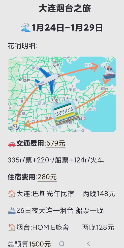 顺丰快递北京到大连要多久-第3张图片-陕西物流货运 顺丰快递北京到大连要多久-第3张图片-陕西物流货运