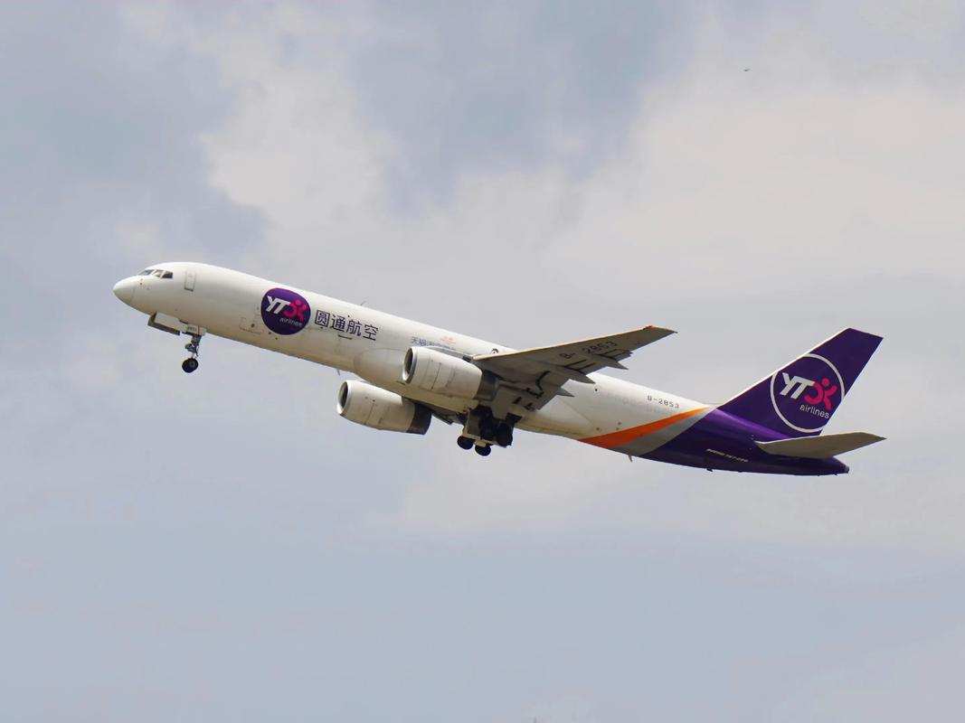 圆通航空与圆通快递是何关系？-第3张图片-陕西物流货运