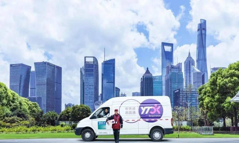 圆通e城e品是圆通速递的什么新业务？-第2张图片-陕西物流货运